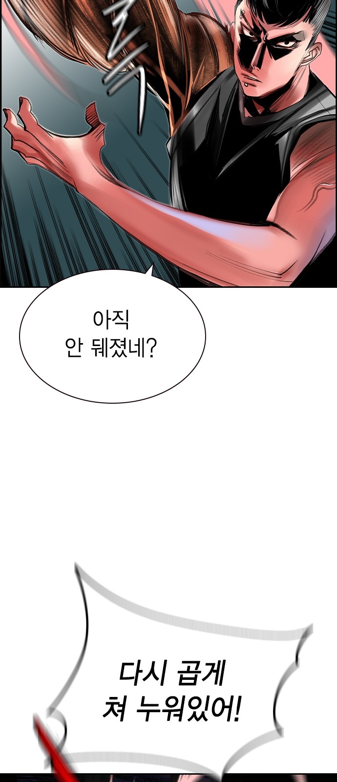 76 페이지