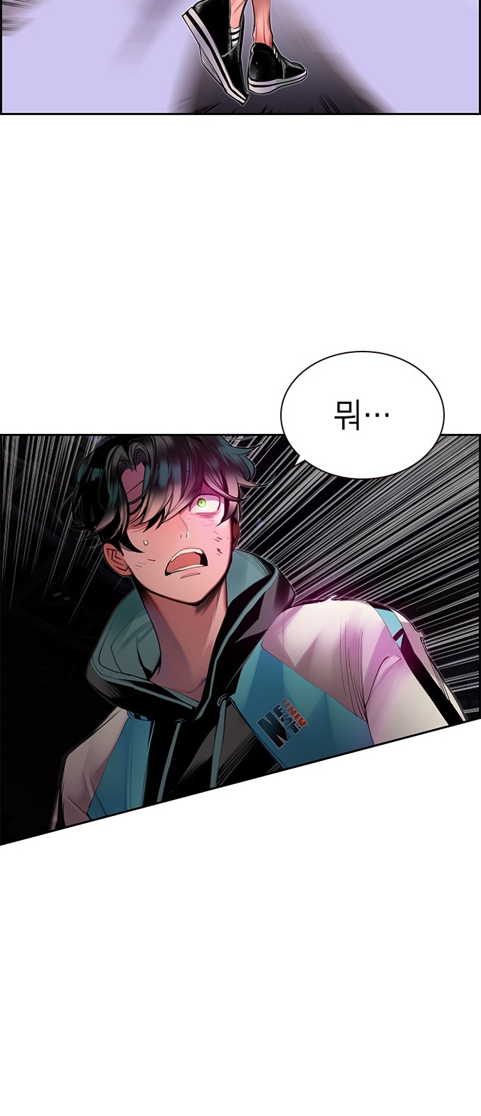 80 페이지