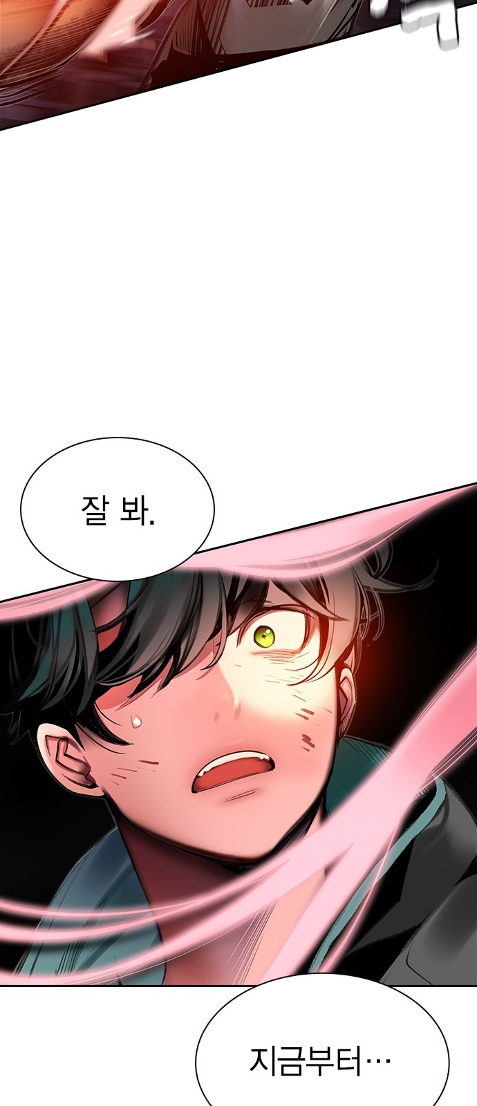 85 페이지