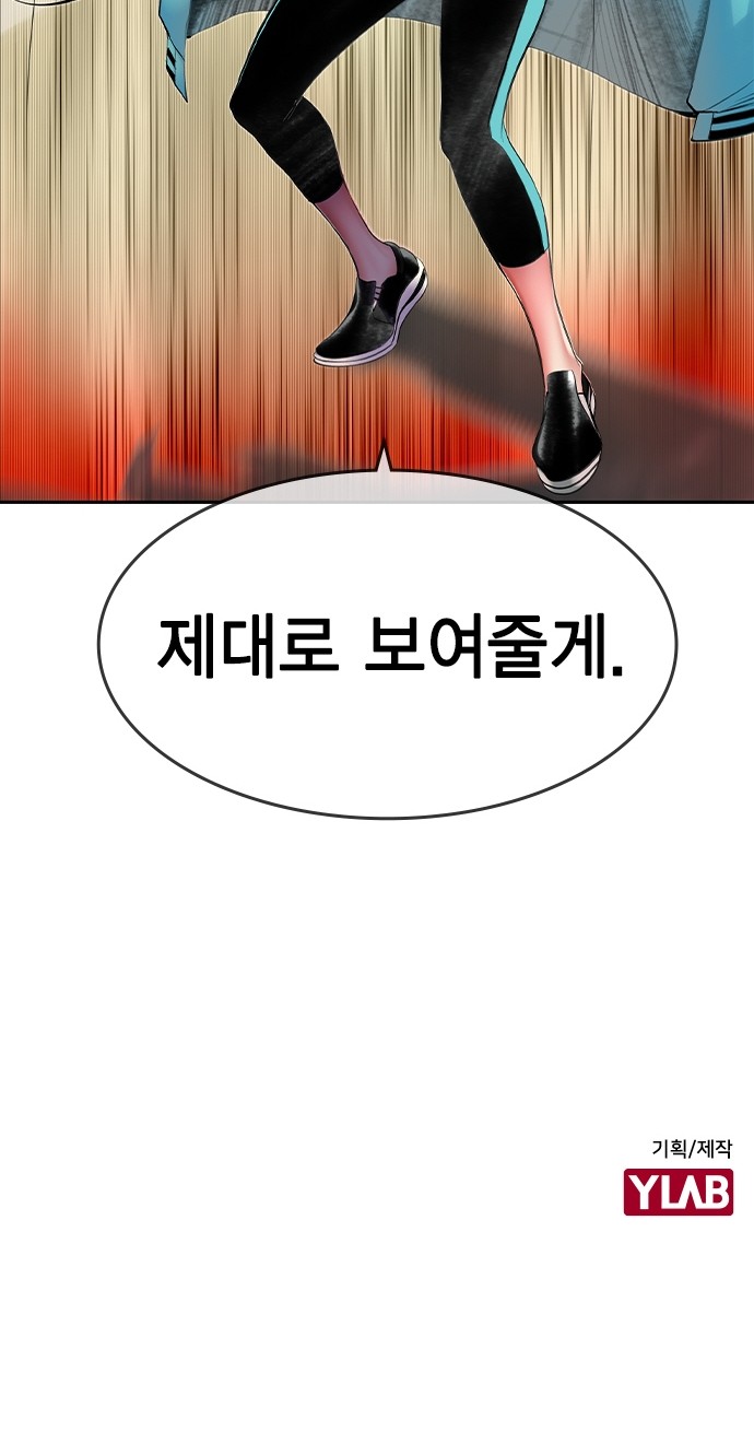 87 페이지