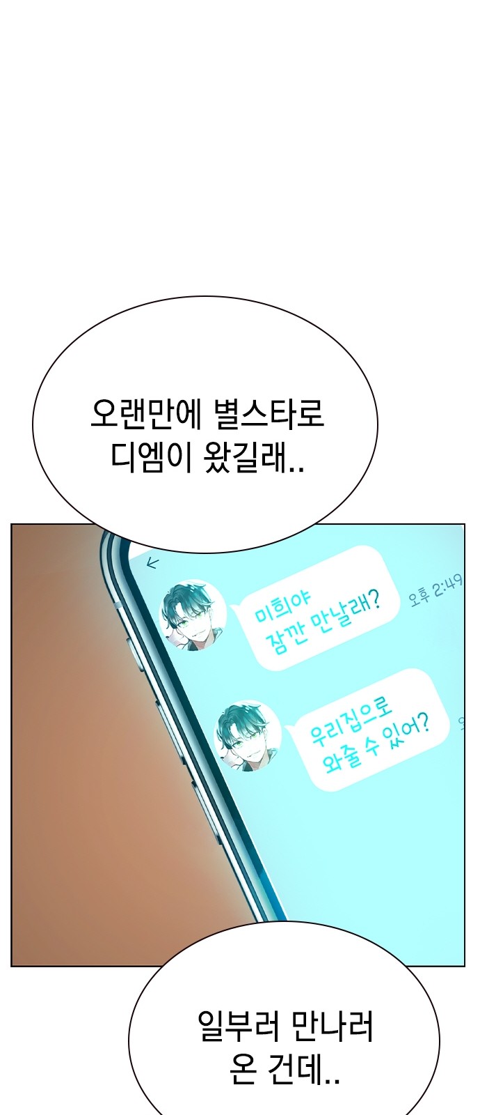 101 페이지