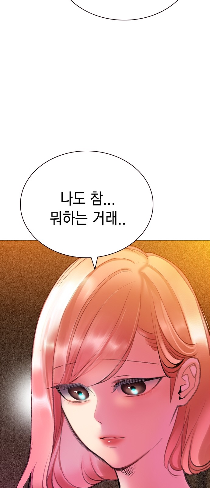 102 페이지