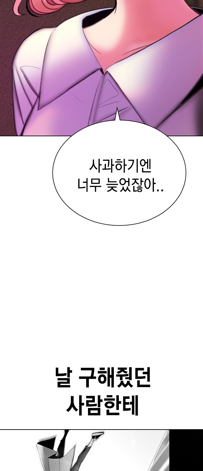 103 페이지