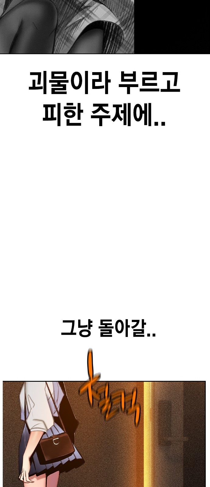 105 페이지