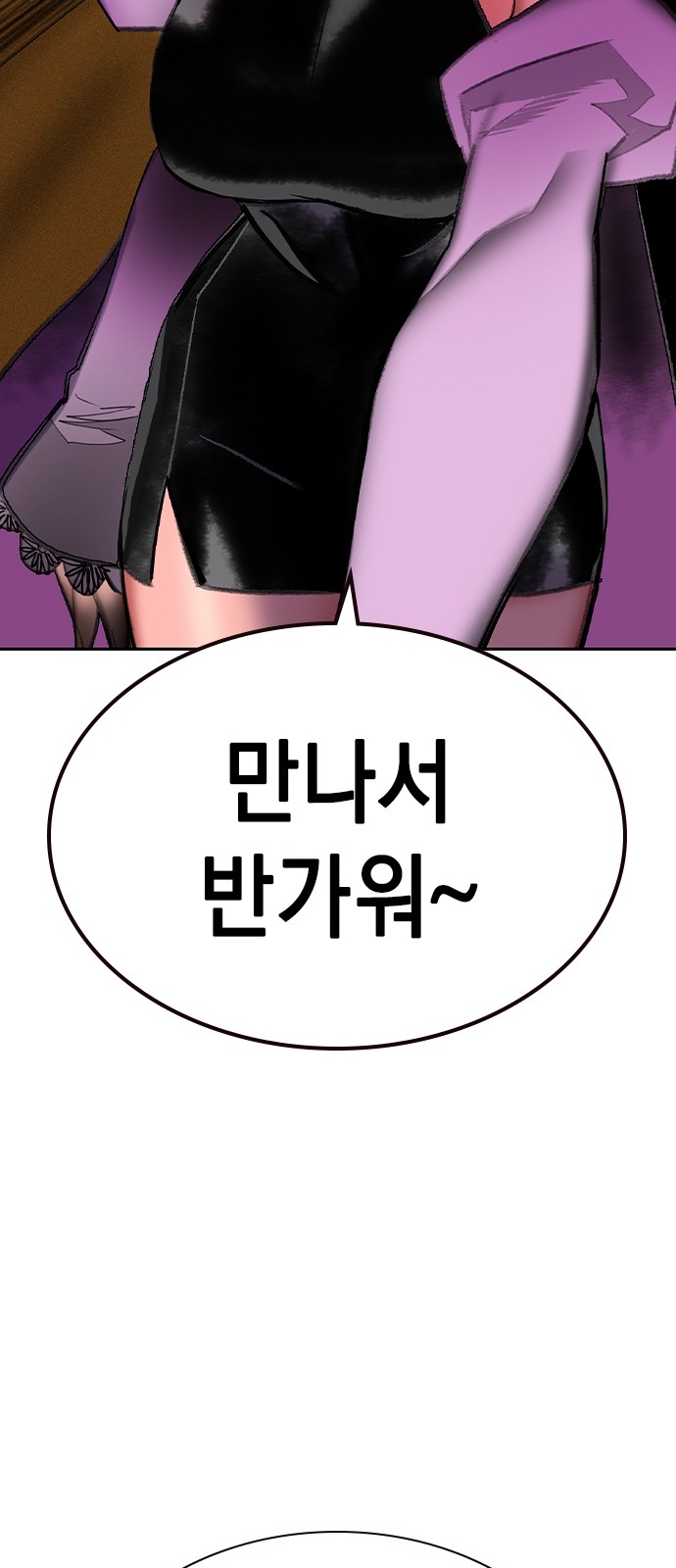 110 페이지