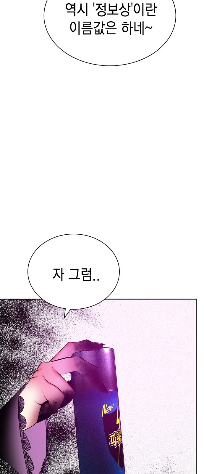 112 페이지