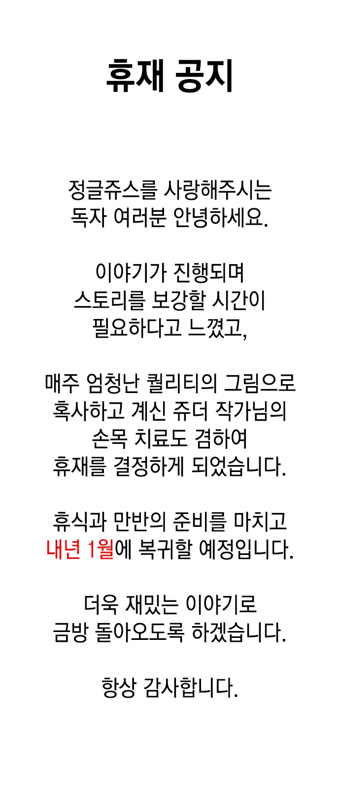 116 페이지