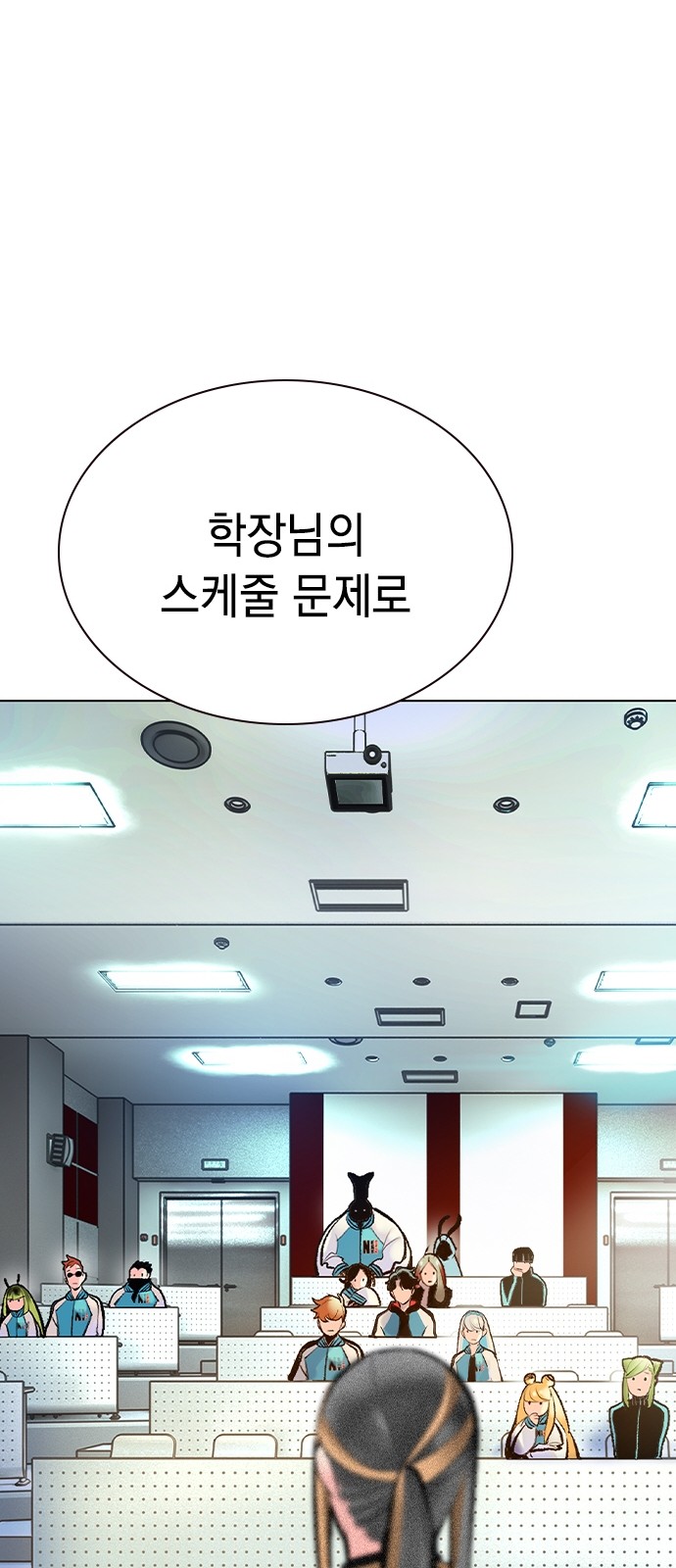 28 페이지