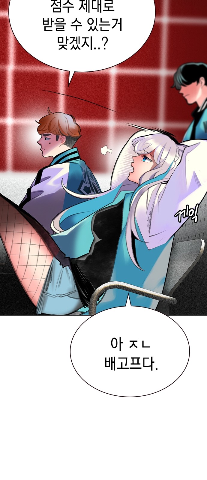 30 페이지