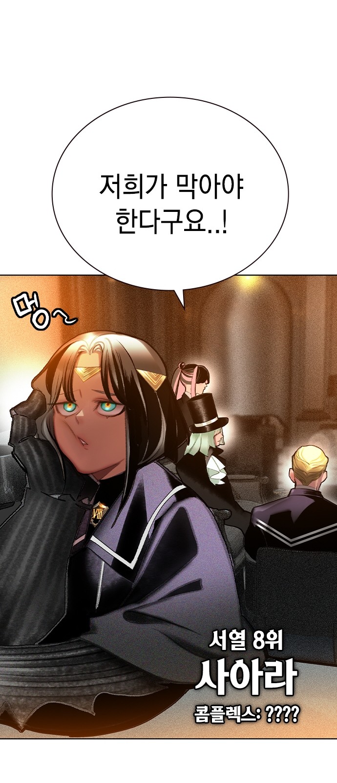 52 페이지