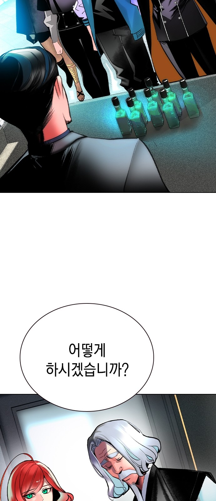 62 페이지