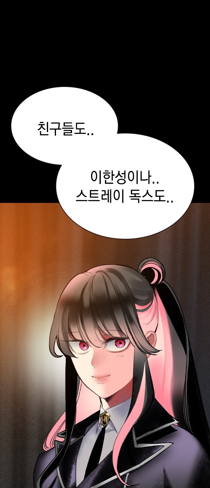 75 페이지