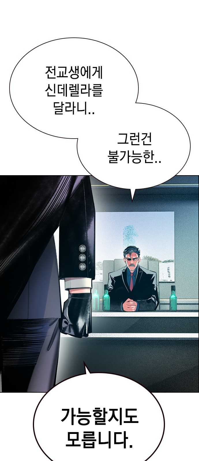 78 페이지