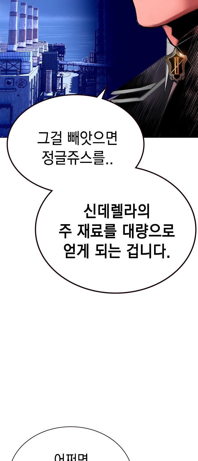 80 페이지