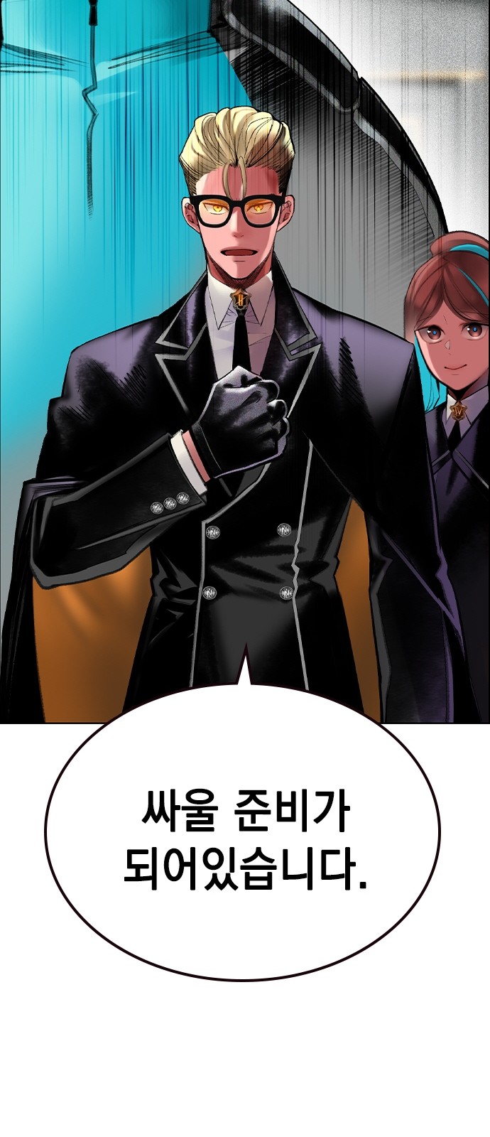 83 페이지