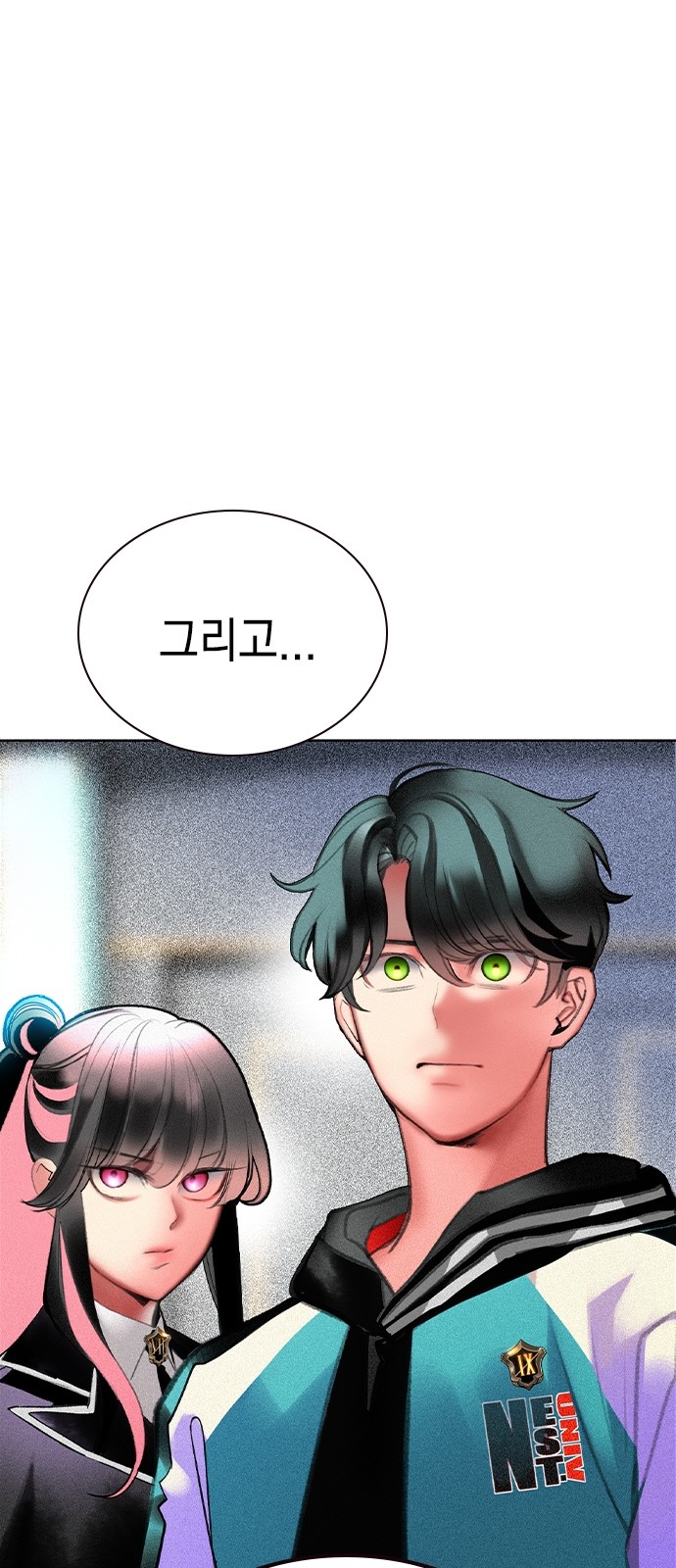 85 페이지