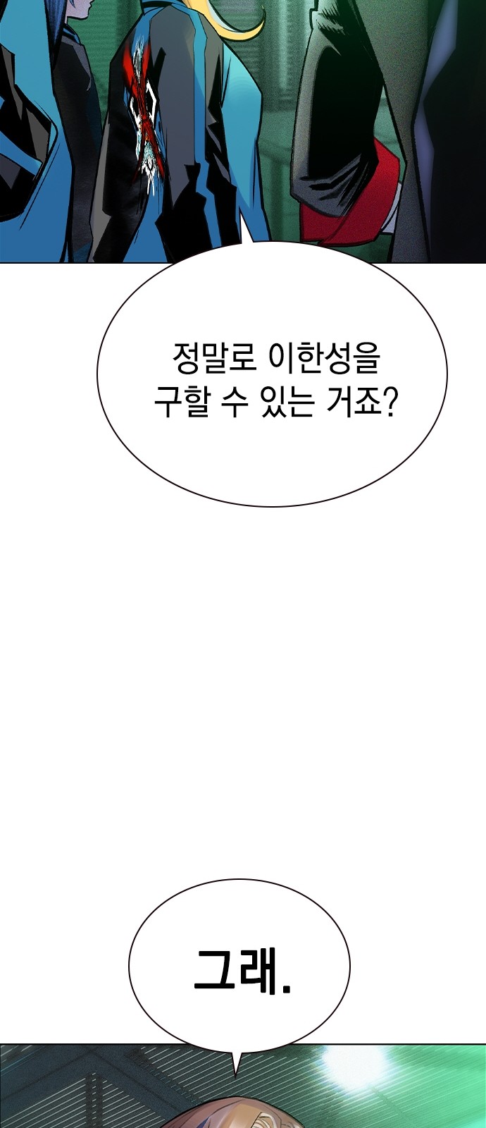 92 페이지