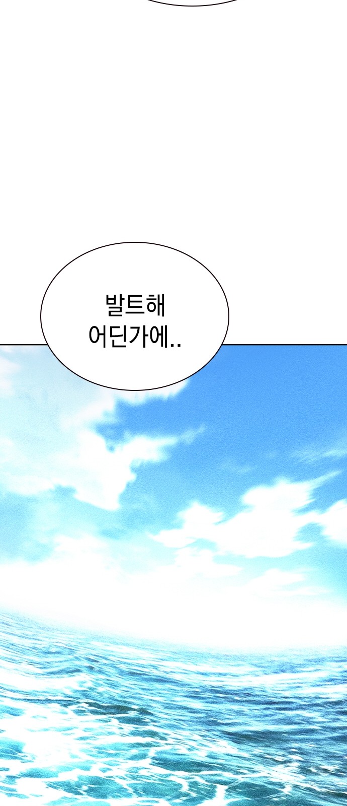 94 페이지