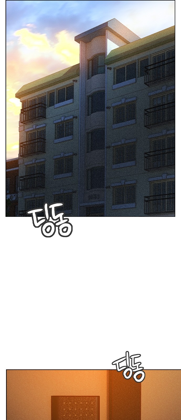 98 페이지