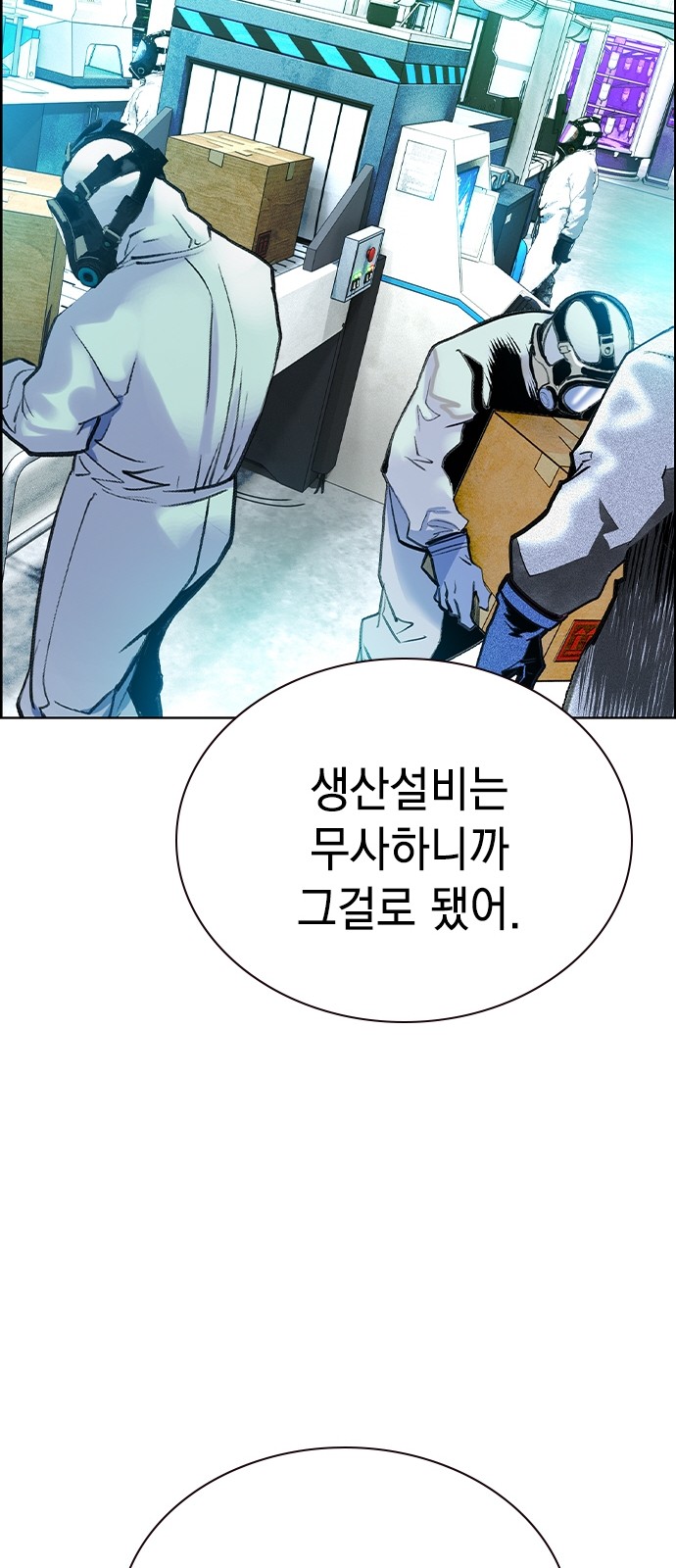 104 페이지