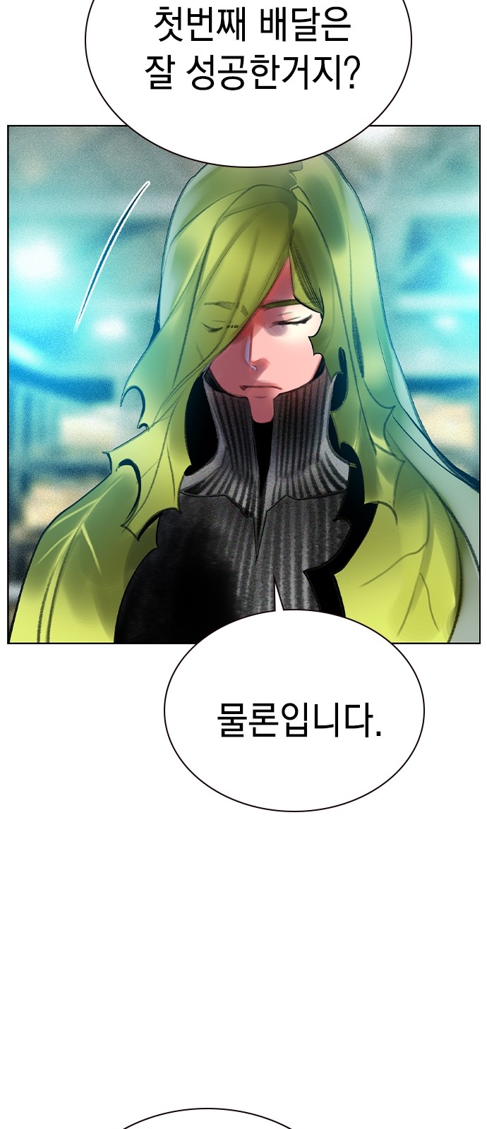 105 페이지