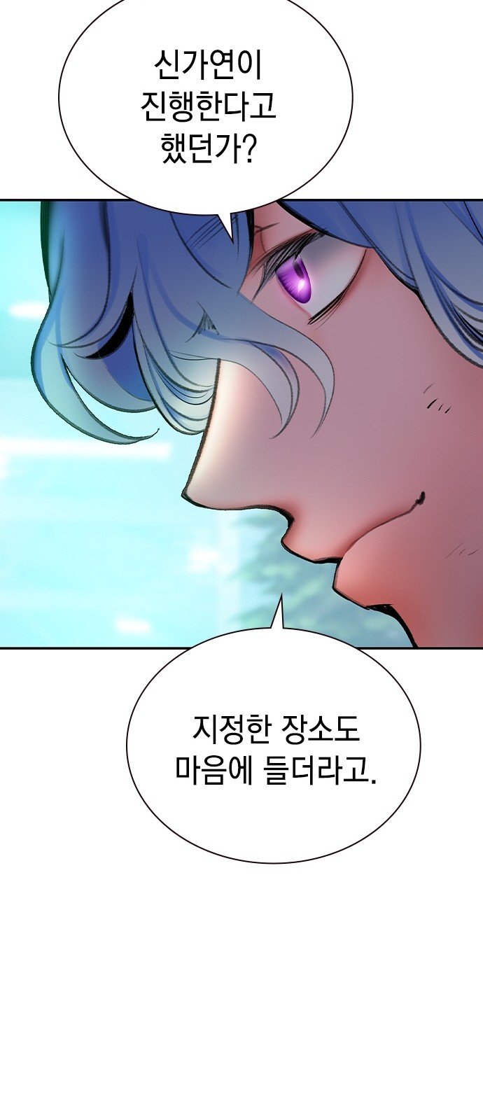 106 페이지