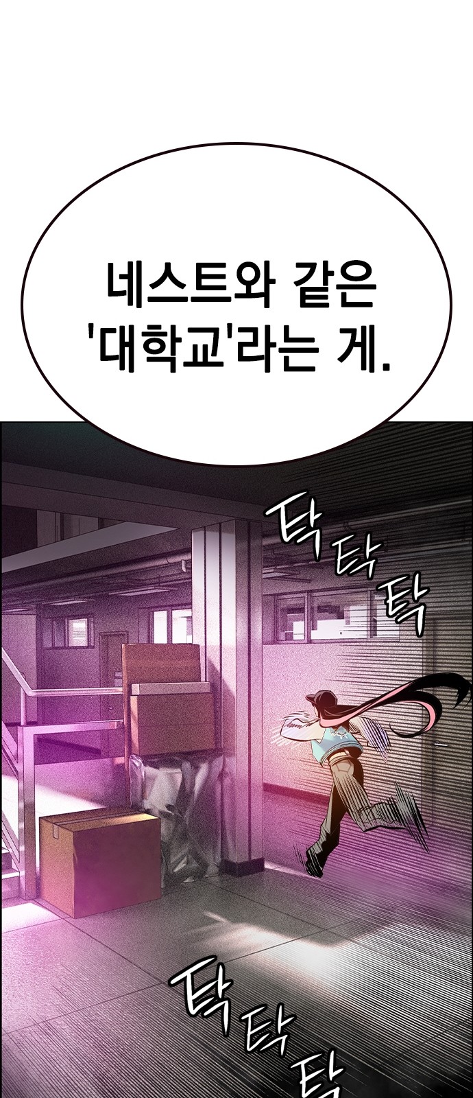 107 페이지