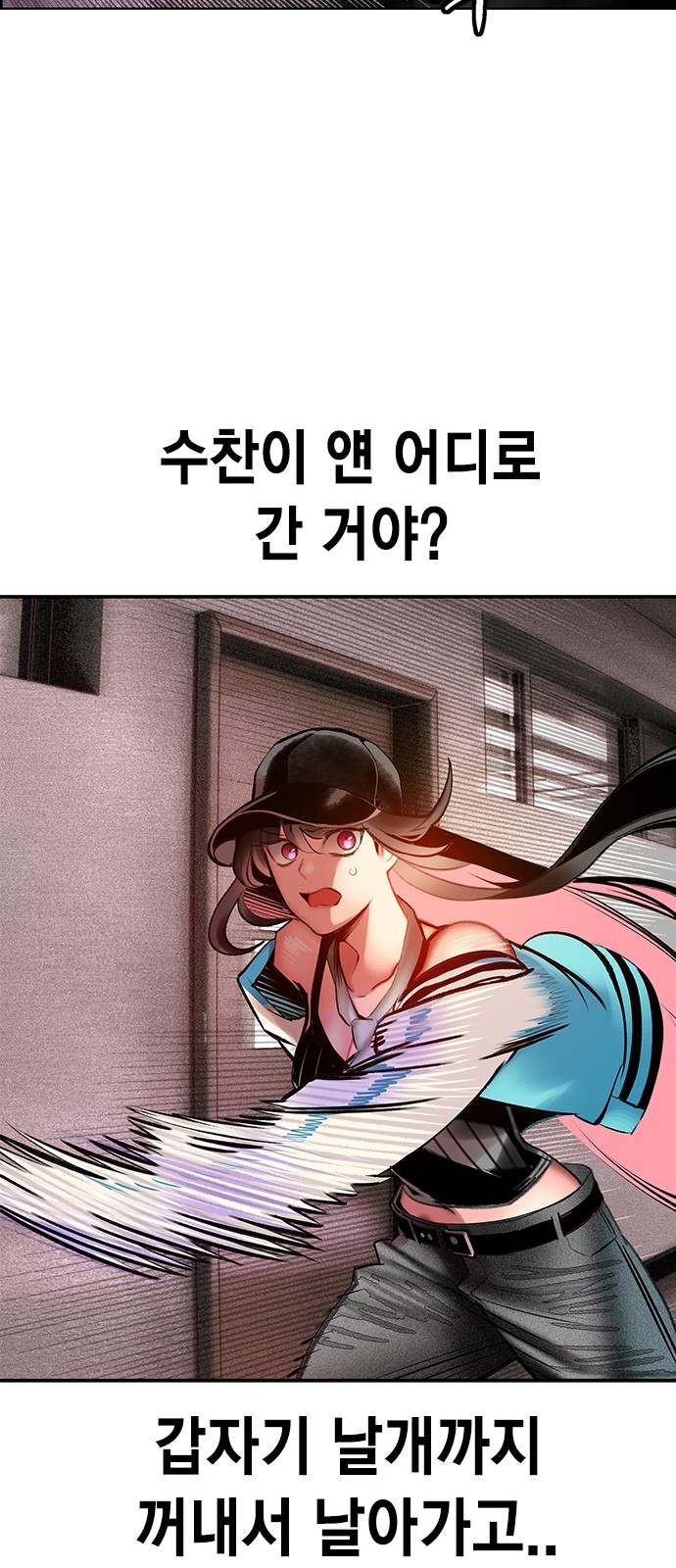 108 페이지