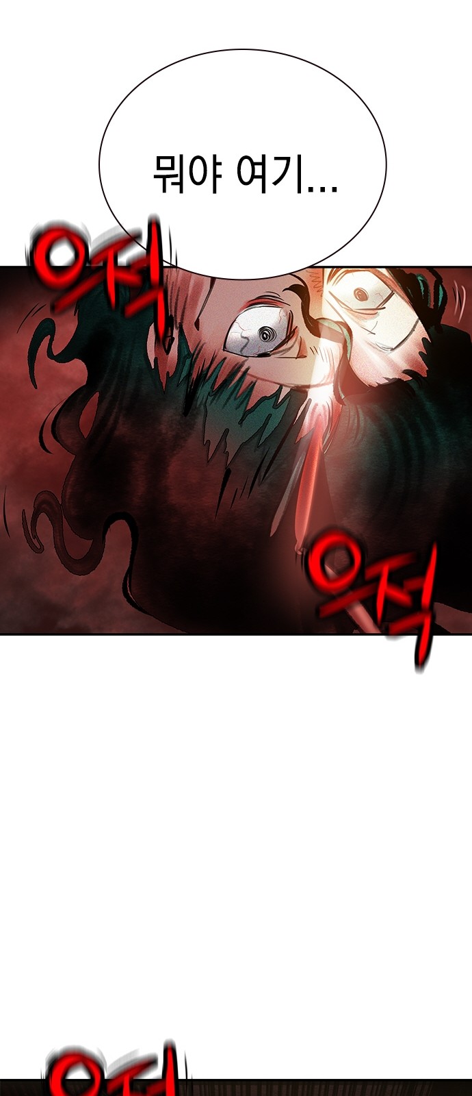 111 페이지