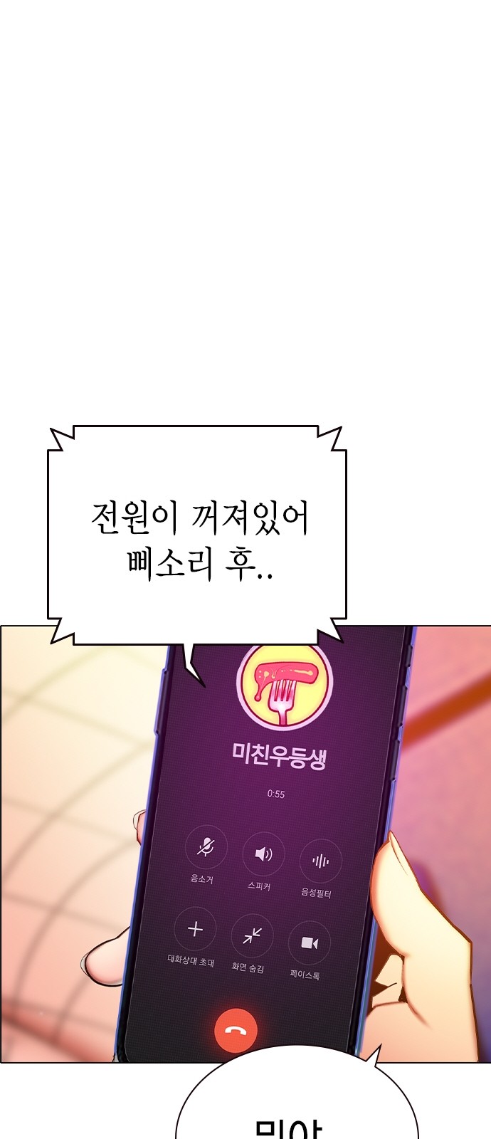 117 페이지