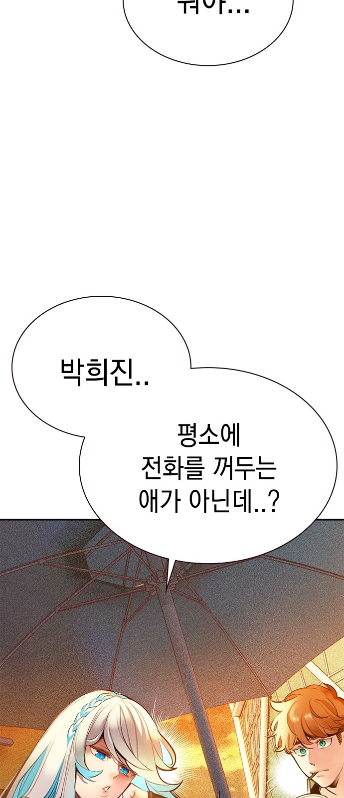 118 페이지