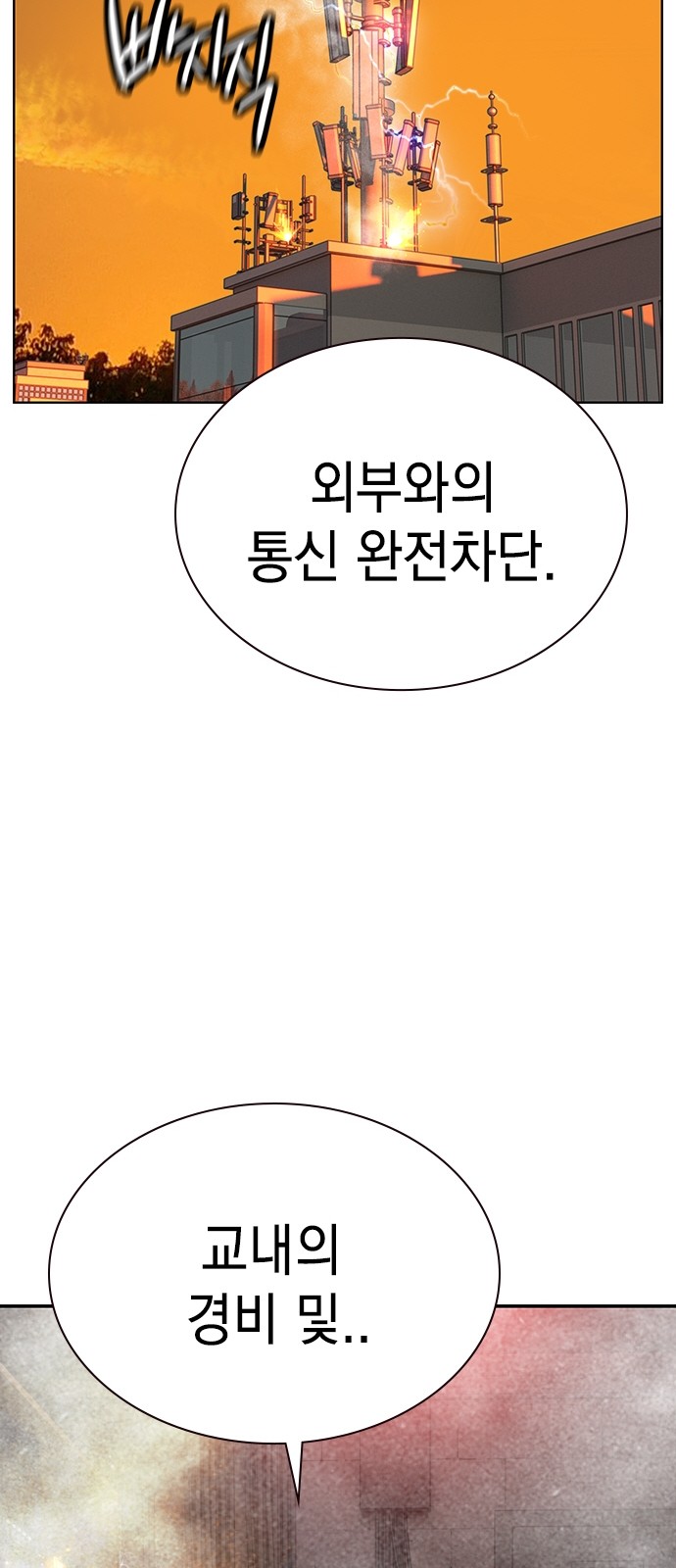 123 페이지