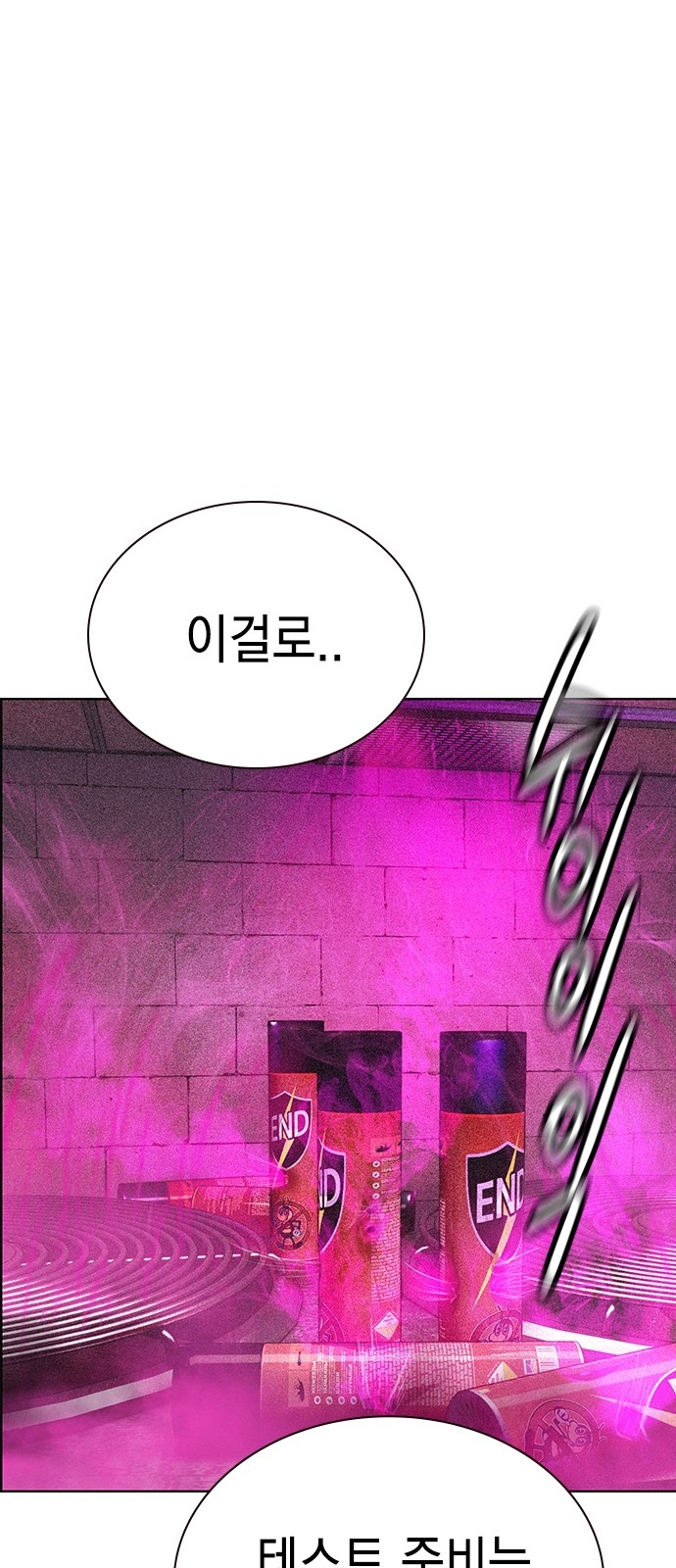 127 페이지