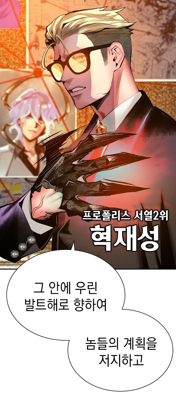 26 페이지