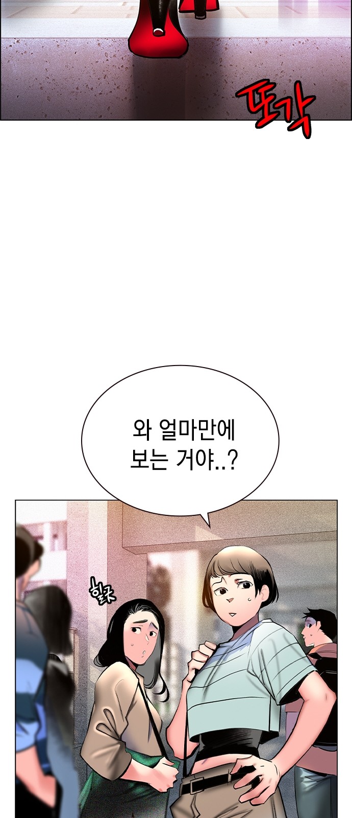 44 페이지