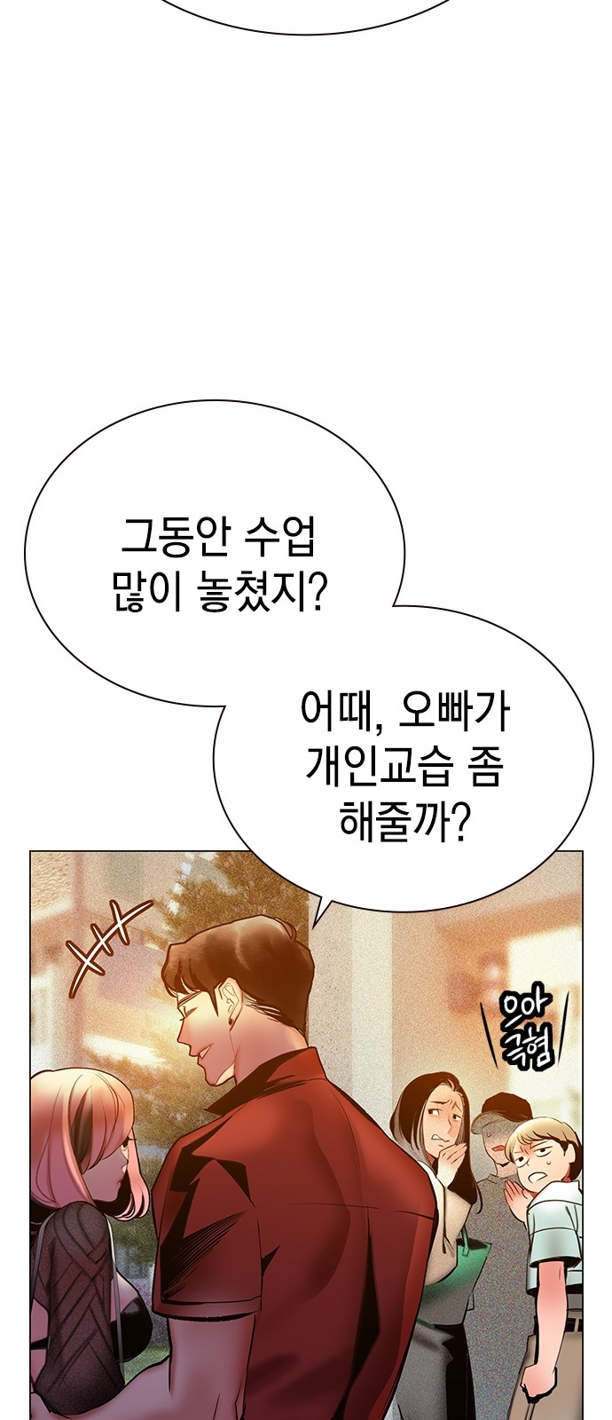 50 페이지