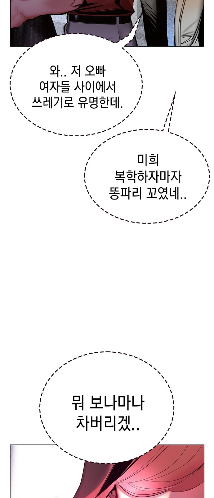 51 페이지