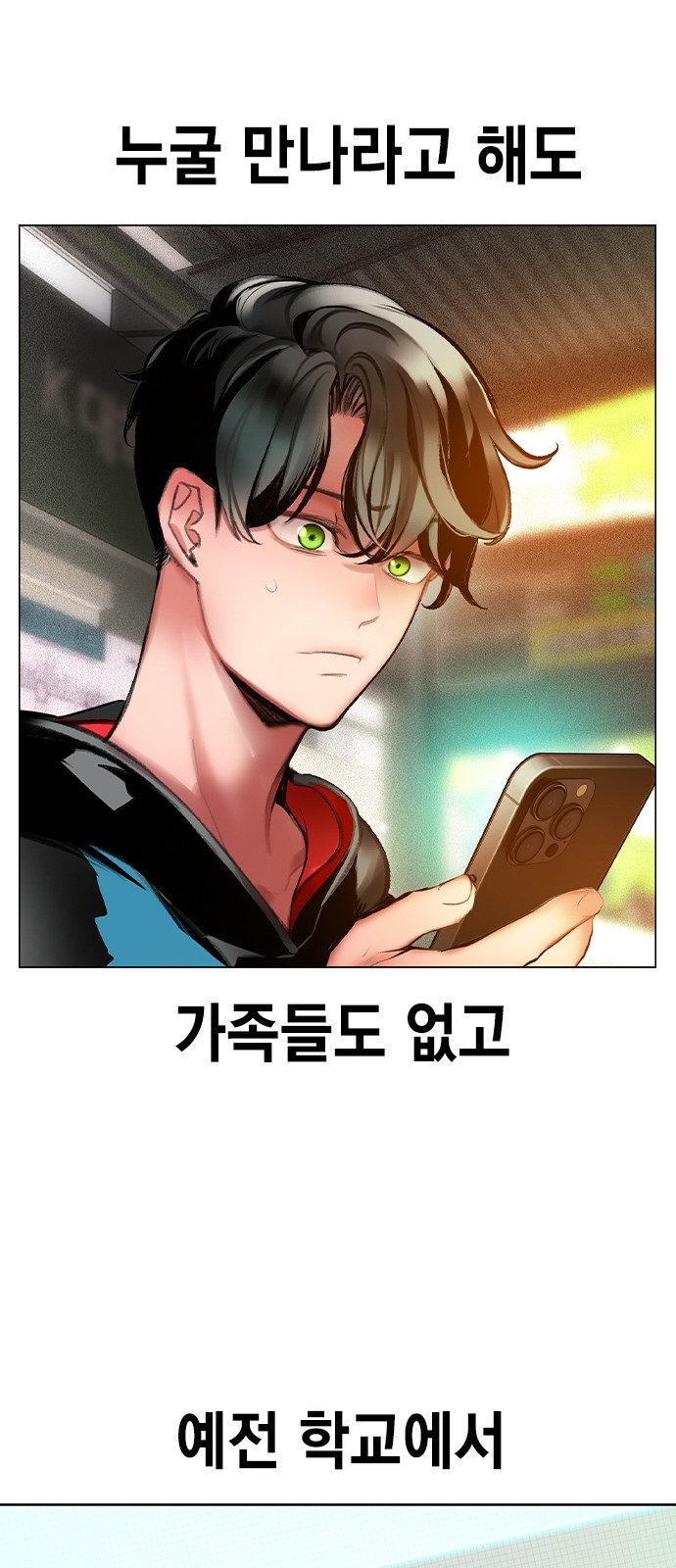 60 페이지