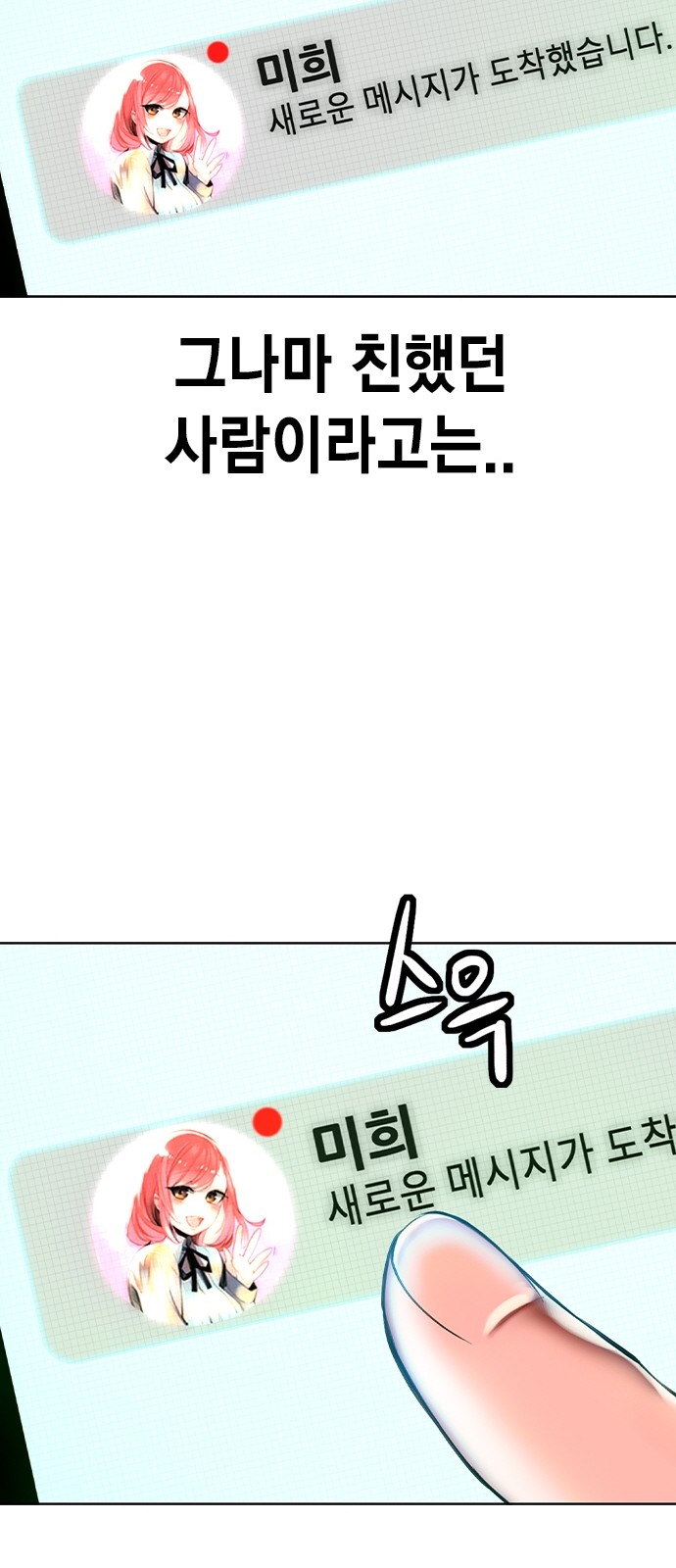 61 페이지
