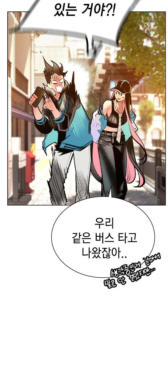 67 페이지