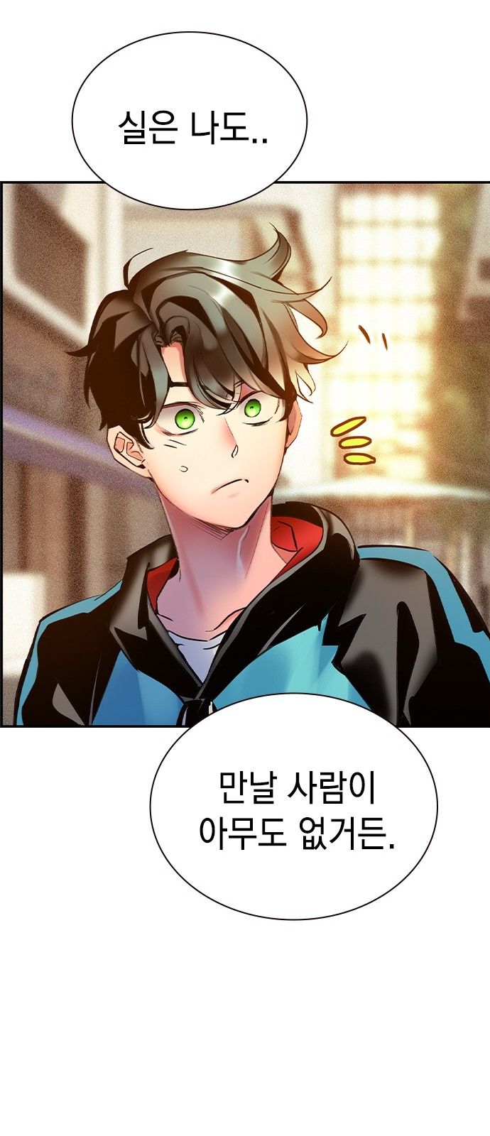 68 페이지