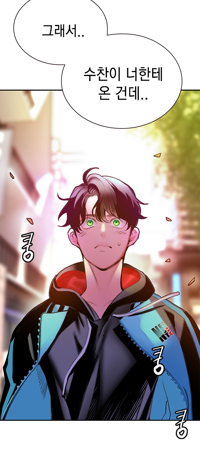 72 페이지