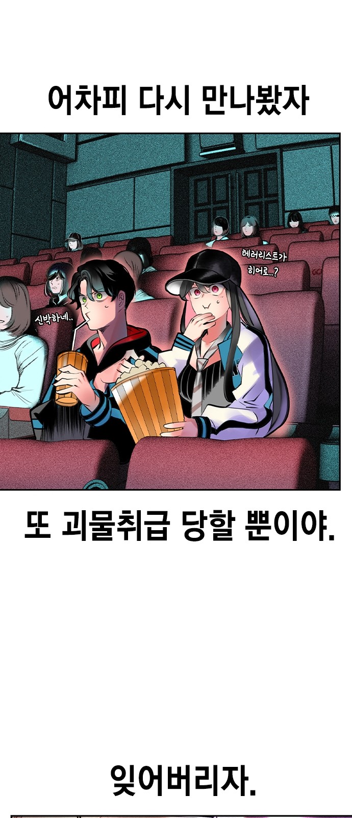 74 페이지