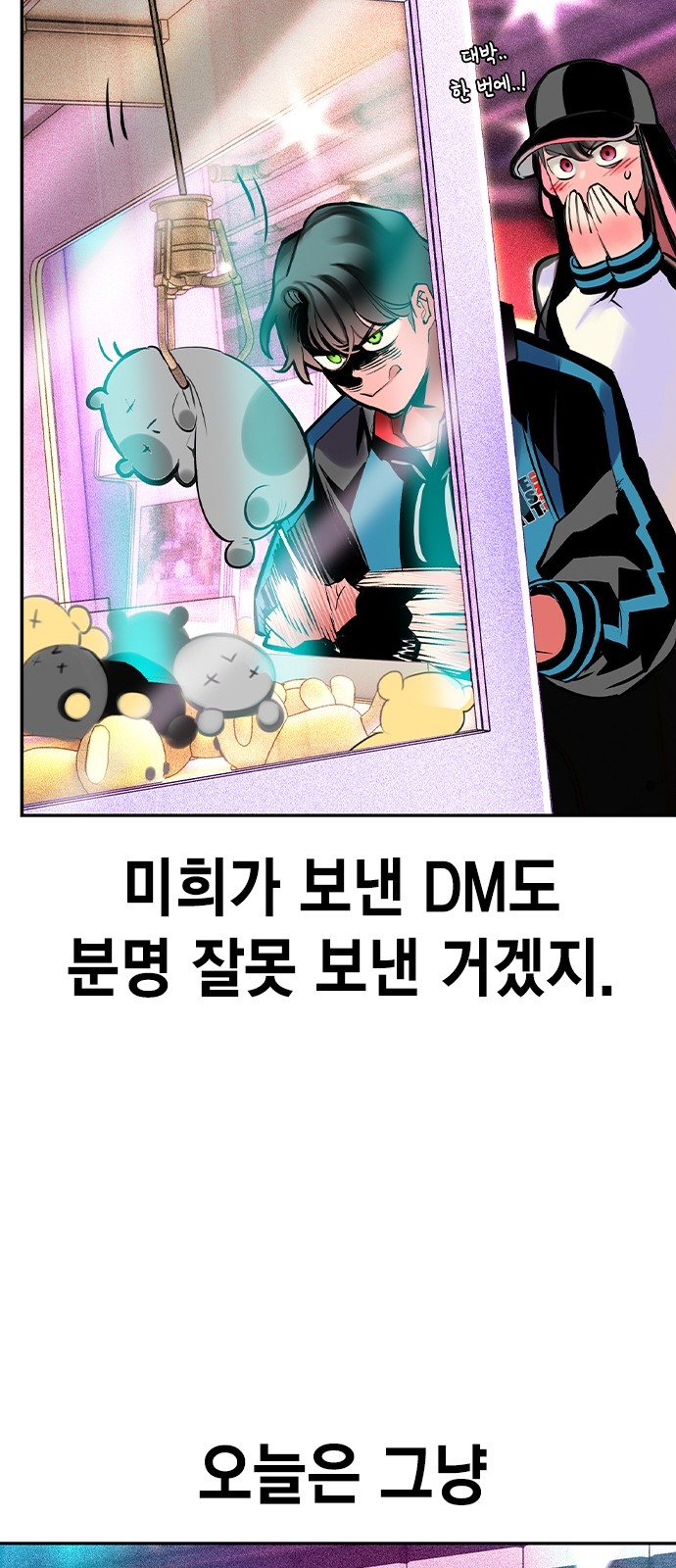 75 페이지