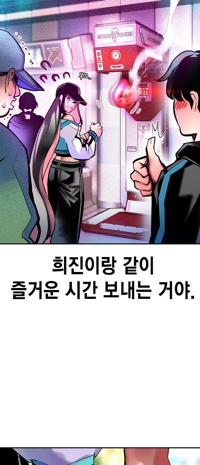 76 페이지