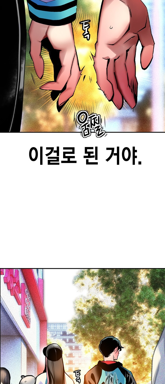 77 페이지