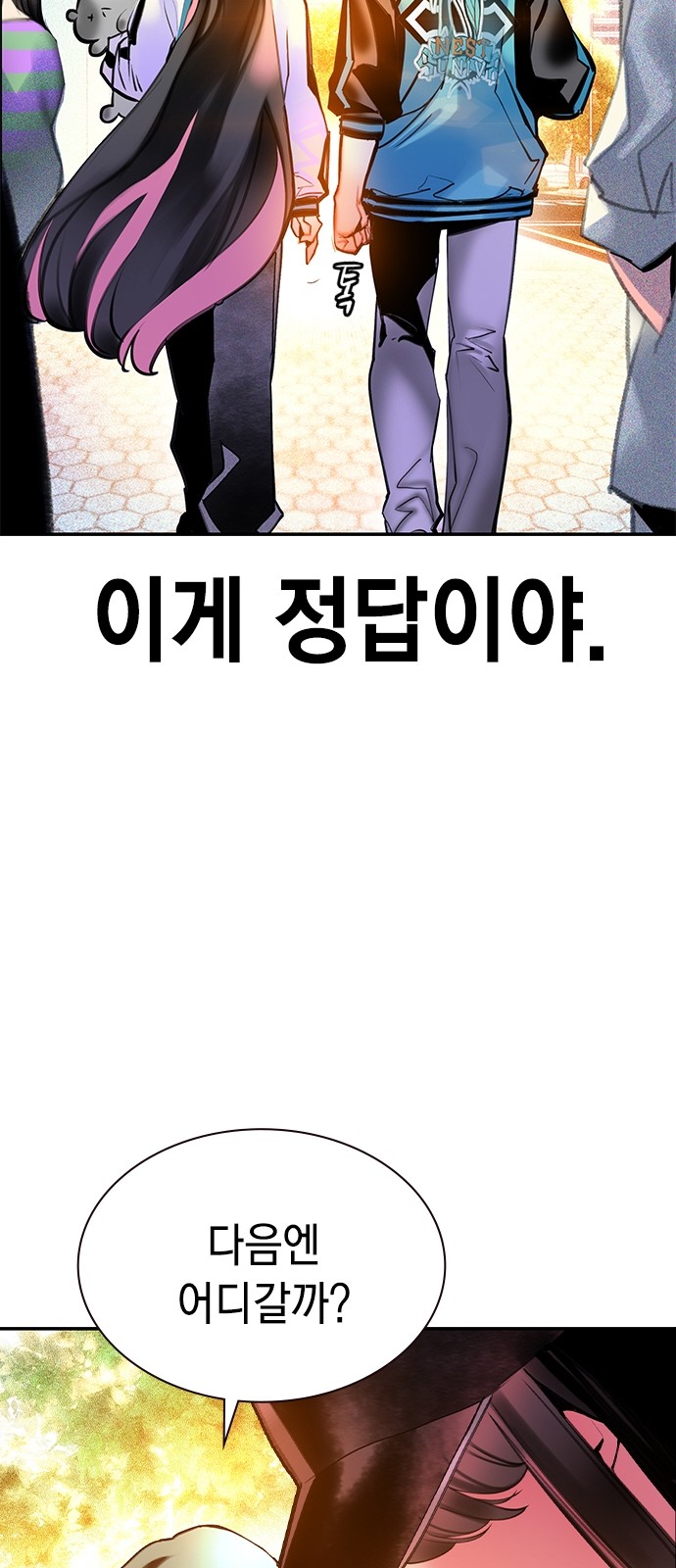 78 페이지