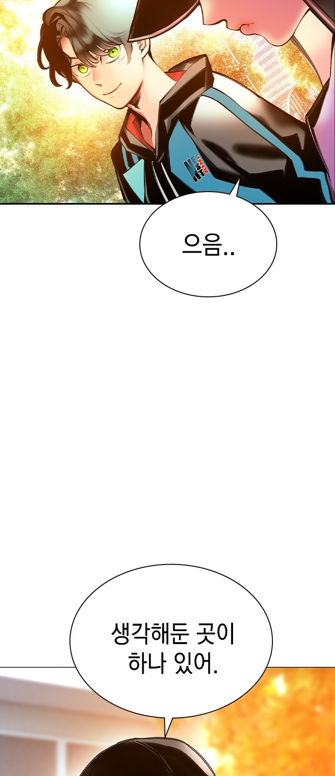 79 페이지