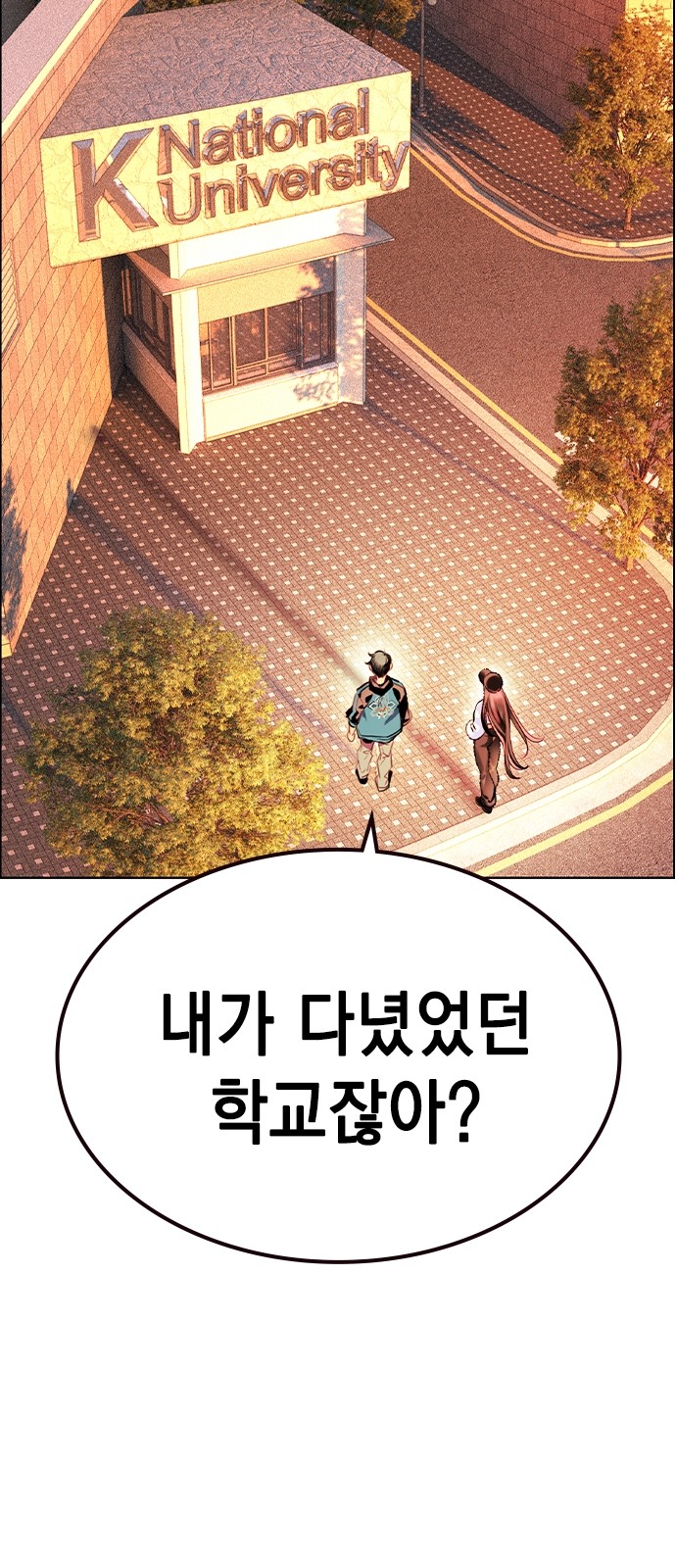 83 페이지