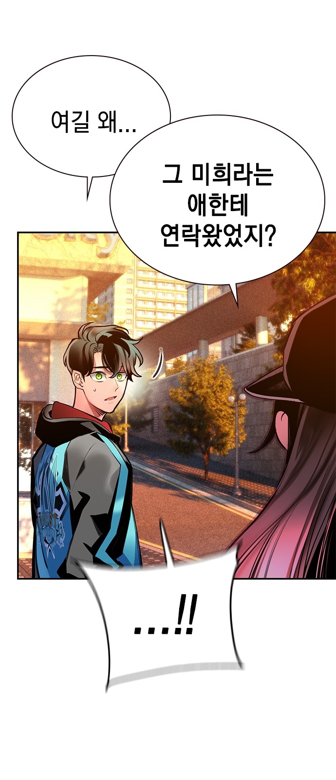 84 페이지